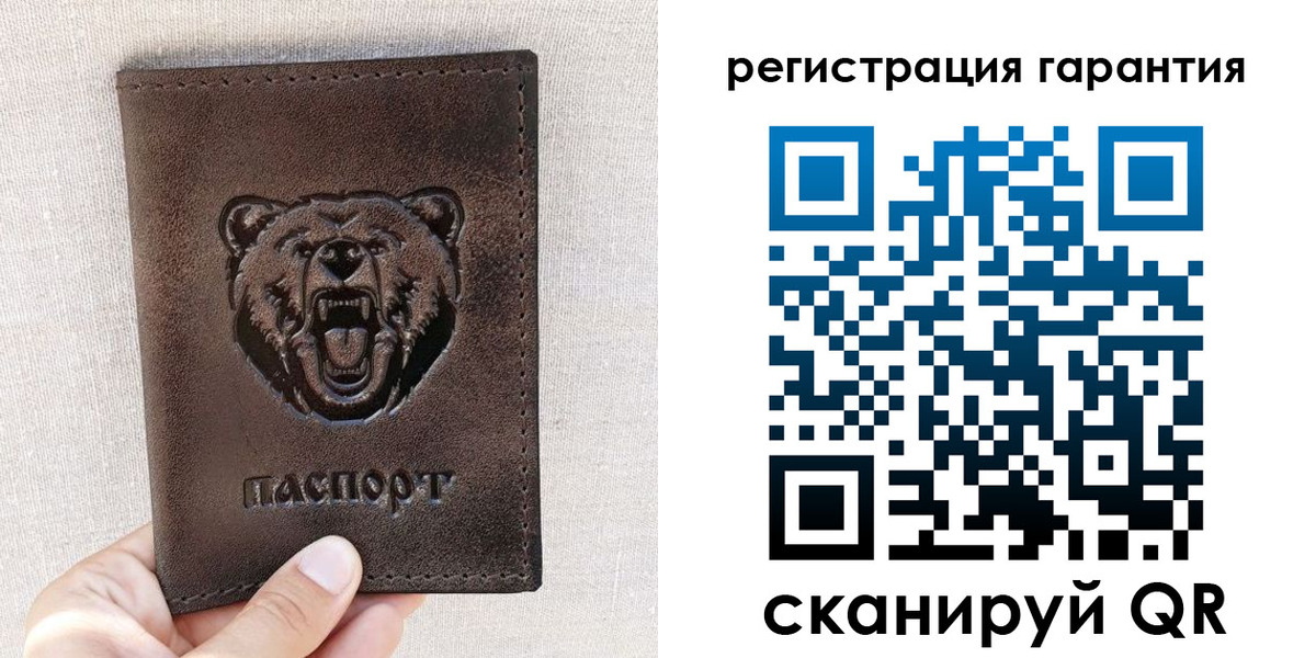 прописка регистрация в Ноябрьске